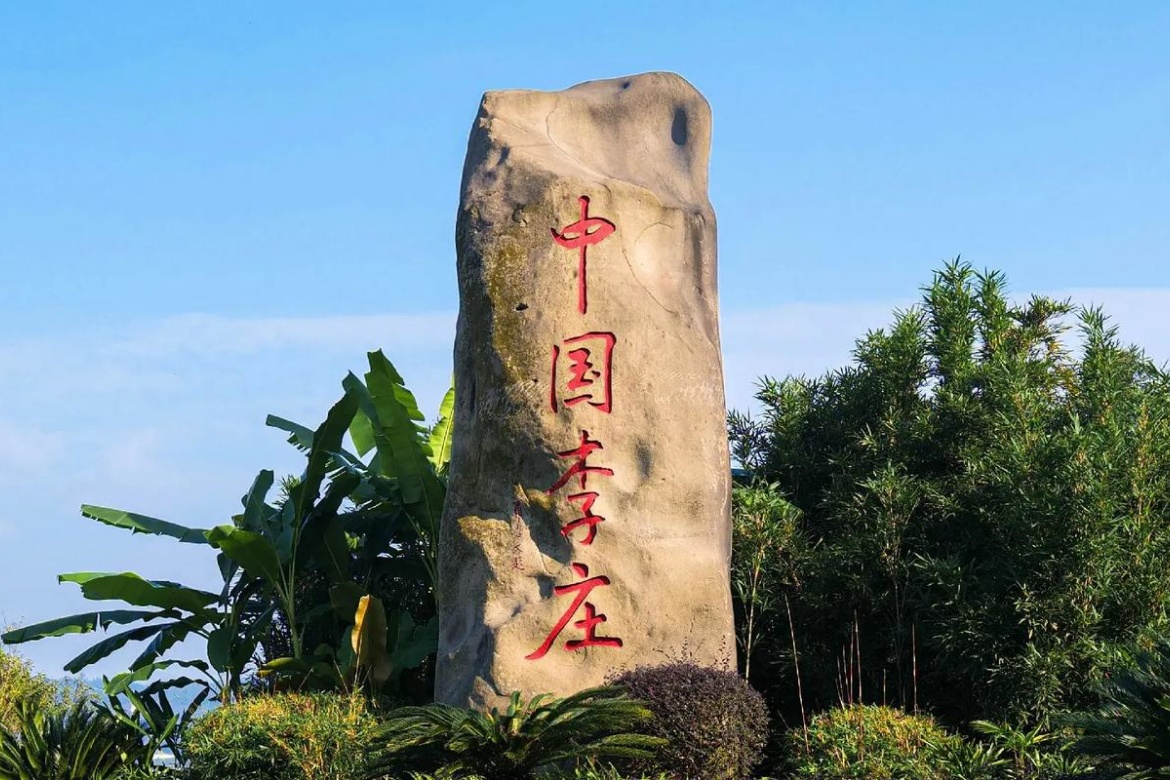 Lizhuang Ancient Town